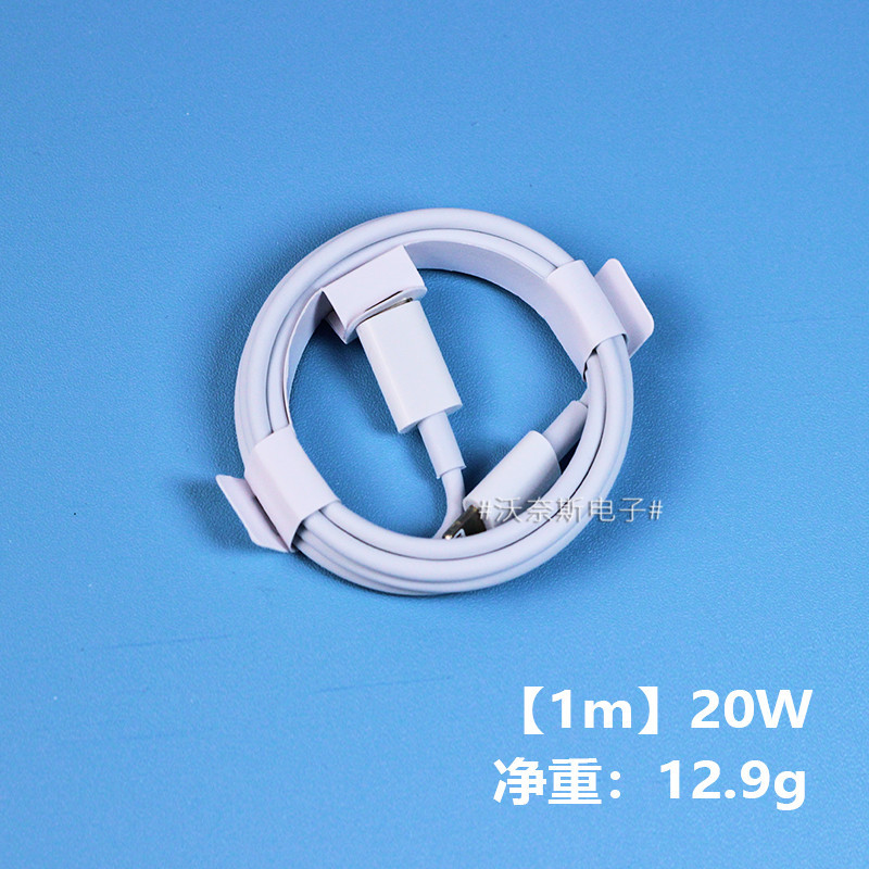 Adecuado para la cabeza de carga de Apple iPhone cargador de teléfono móvil pd20w Apple carga rápida cabeza hilo conjunto original al por mayor