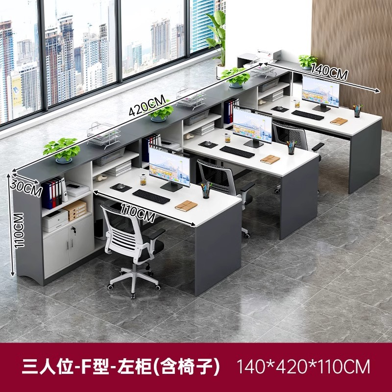 Mesa de personal combinación de mesa de trabajo simple de cuatro pantallas de mesa de personal de computadora mesa financiera