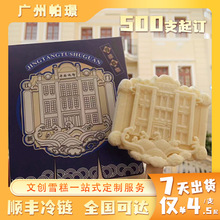 ����ؘ��Ą�ѩ�ⶨ�� �������;W�t�򿨄�����������500����