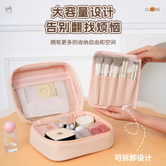 新款云间可拆卸化妆包手提大容量高级感化妆品收纳包旅行洗漱包