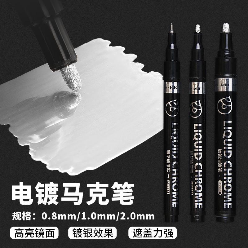 Electroplated Marker Pen Mirror Silver Metal Chrome Pen for Touch-Up Painting, Model Repair, Paint Pen, Reflective Color-Changing Pen