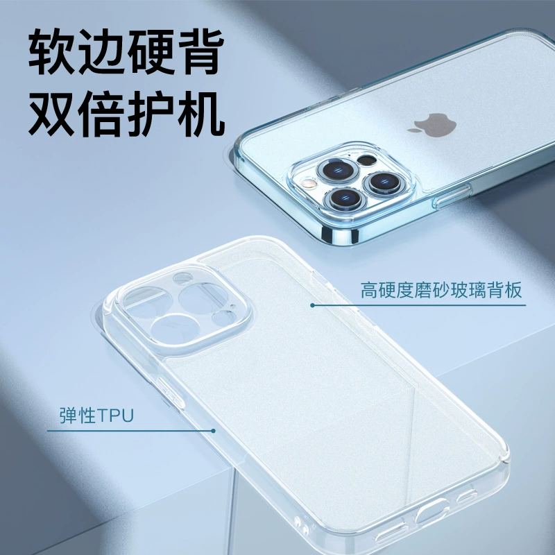 Совместимый чехол для iPhone 13, iPhone 13 Pro, стеклянный чехол, матовый, защитный чехол с защитой от падений