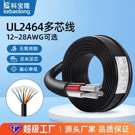 电源线;音视频线;电子线