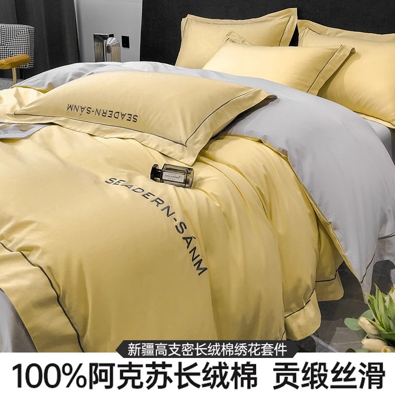 Otoño y invierno tallado algodón conjunto de cuatro piezas lujo ligero de alta sensación de 100 sábanas de cama de algodón puro ropa de cama