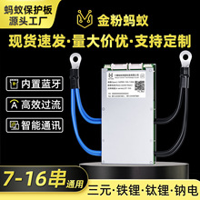 ���ϱ�����7-16��36V48V�綯���߱����������Զ�����21700������