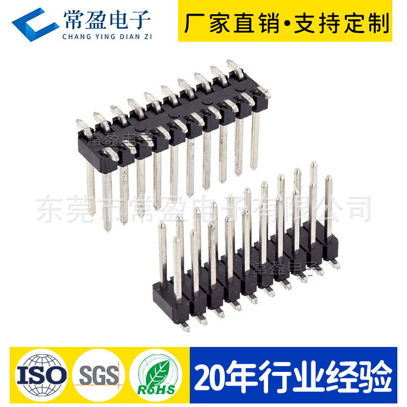Changying 2.2mm Pitch Domestic Automobile-Specific Connector Custom-Made Environmentally Friendly and High-Temperature Resistant Pin Header and Female Connector