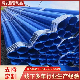 螺旋管;法兰;管道及配件