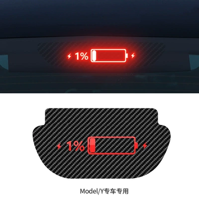 tail light personalized sticker, Body sticker - model-y-special-brake-projection-panel-low-power