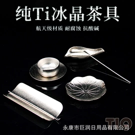 茶壶;保温杯;茶具配件