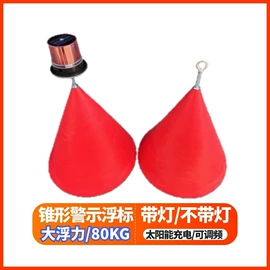滚塑容器;拦污浮筒;水面浮球