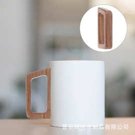 跨境木质水杯手柄马克杯玻璃杯实木把手杯具手柄托咖啡杯装饰木柄