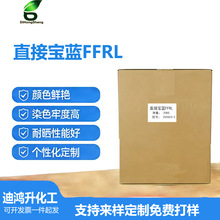 ֱ��Ⱦ��ֱ�ӌ��{FFRL���Nֱ��Ⱦ���ζȸ��͕�Ⱦ��ֱ�ӌ��{FFRL