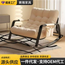 懒人沙发;办公椅;餐椅