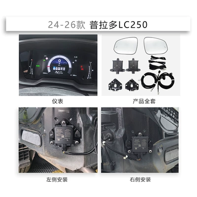 Corolla, Lexus Es/Rx/Nx — Other Automotive Safety Supplies - 174192345-24-26-prado-lc250