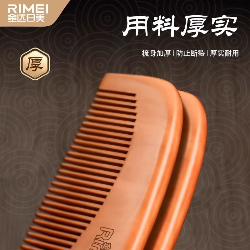 Ms. Jinda Rimei Peach