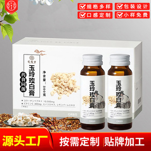 ����õ�׸��̸෽ 30mlƿ�b������񱡺ɸ�� OEM�N�ƴ��ӹ��S