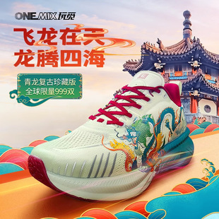 onemix��Ғ�����޶��o����Ь��ʿ���e�\��Ьˬ��2024�¿��ܲ�Ь