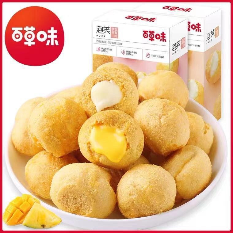 Herb-Flavored Puffs 60g Milk-Flavored Crispy Pastry Snacks Puff Cream-Filled Puffs Herb-Flavored Puffs 60g Milk-Flavored Crispy Pastry Snacks Puff Cream-Filled Puffs