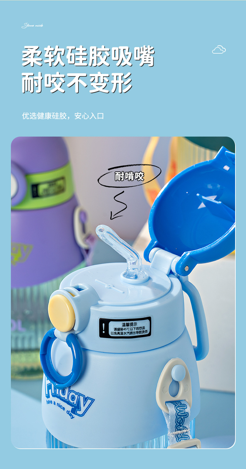 儿童条纹水杯_06.jpg