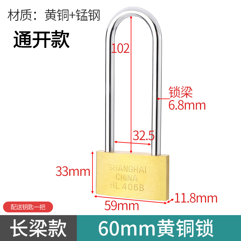 Candado de cobre de apertura mutua de la marca Earth Candado de apertura abierta Candado delgado Candado pequeño Candado de cerradura de viga larga Candado de apertura
