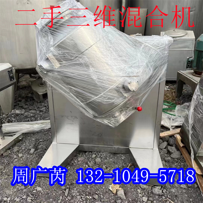 出售二手三辊研磨机 油漆涂料液体研磨二手三辊研磨机