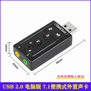 ��  USB  7.1���   7.1Channel sound  7.1����X������