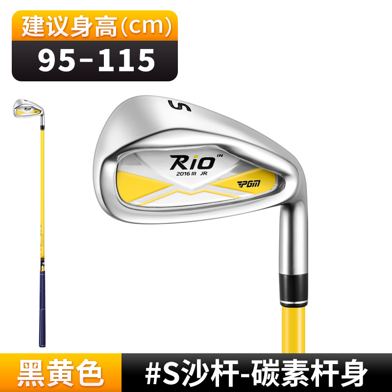 JRTIG017-Hitam Kuning # S Pasir Batang [Tinggi 95-115cm]