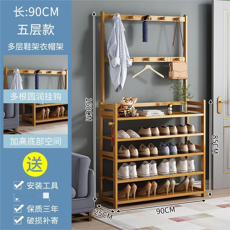 다기능 모델 - 5겹 88.11cm [강화 및 안정화]