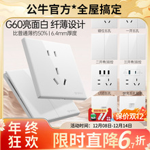 G60��Ʒ��������׹�ţ���ڲ���������86���p�ض���Դ5���_�P