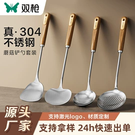 筷子;砧板、菜板;烹饪勺铲