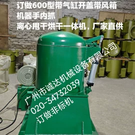 其他干燥设备;滚筒干燥设备;喷涂机