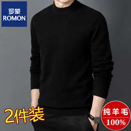 罗蒙羊毛衫男冬季半高领保暖加厚中年纯色针织衫商务宽松打底毛衣