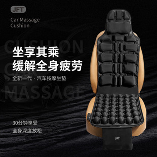 Jft Car-Mounted Home Massage Chair Cushion for Cervical Spine, Waist, Back, Full Body Kneading Massage, Hip-Enhancing Cushion with Infrared Therapy
