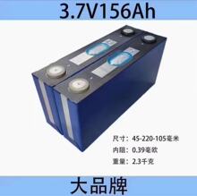 ����156AH��Ԫ3.7V�X������w�����늳؃�݆��݆늄�܇�����о