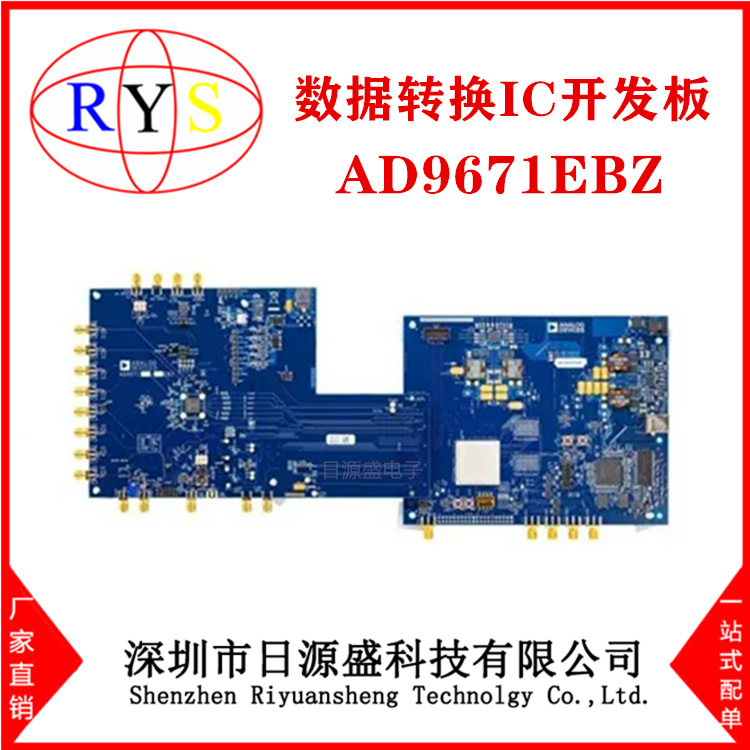 全新原装 AD9671EBZ【EVAL BOARD FOR AD9671】