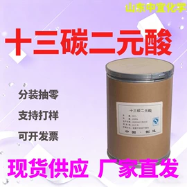 分析试剂;化工中间体;其他生物化工