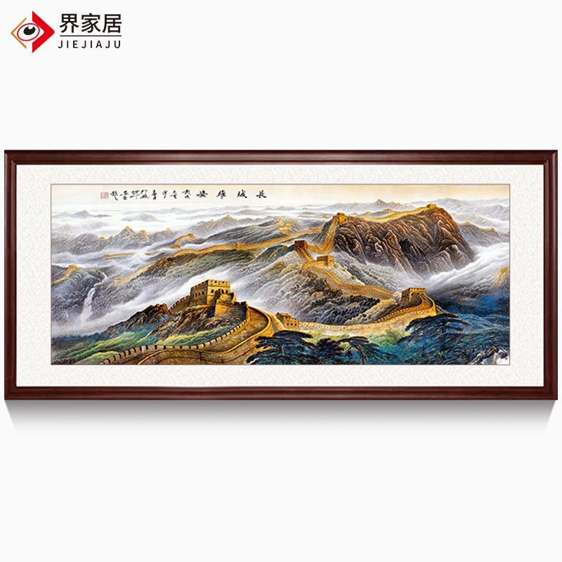 手绘国画万里长城画靠山图山水画办公室装饰画新中式客厅大厅挂画