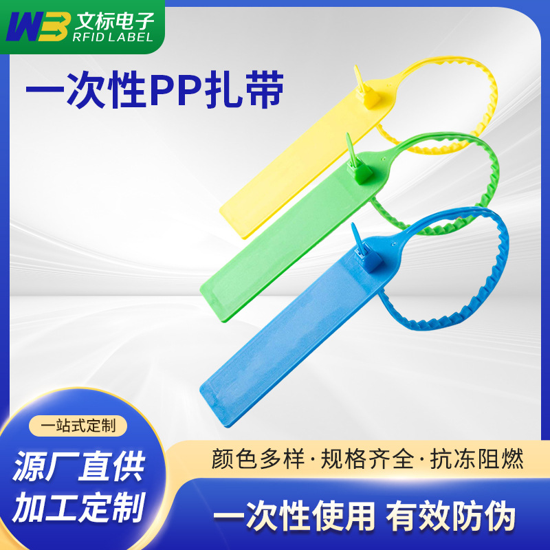 防调包防伪扣一次性塑料封条衣服鞋包防盗防拆防退换吊牌挂锁标牌