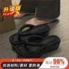 【Black】 -820 person drag