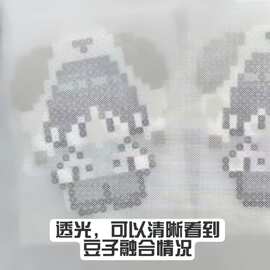 拼豆烘焙布耐高温白色熨烫片隔热布透光手工耐高烫助烫拼豆熨烫纸