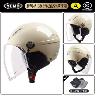 Protection Half Helmet Motorcycle Men's, Motosiklet dəbilqələri - one-size-fits-all-four-seasons-khaki-white-with-transparent-long-mirror