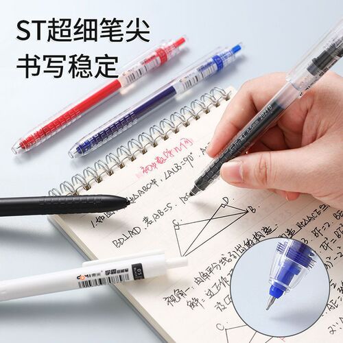Dongmi DM930 press gel pen academic master can write black blue red pen student 0.5st brush question pen stationery wholesale