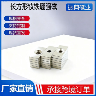 �S�F�����������F �L���Άγ��׏���20*10*3/4/5mm���״��F���Fʯ