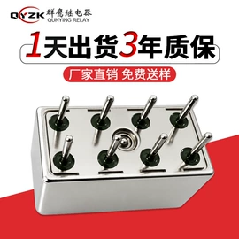 功率继电器;汽车继电器;信号继电器