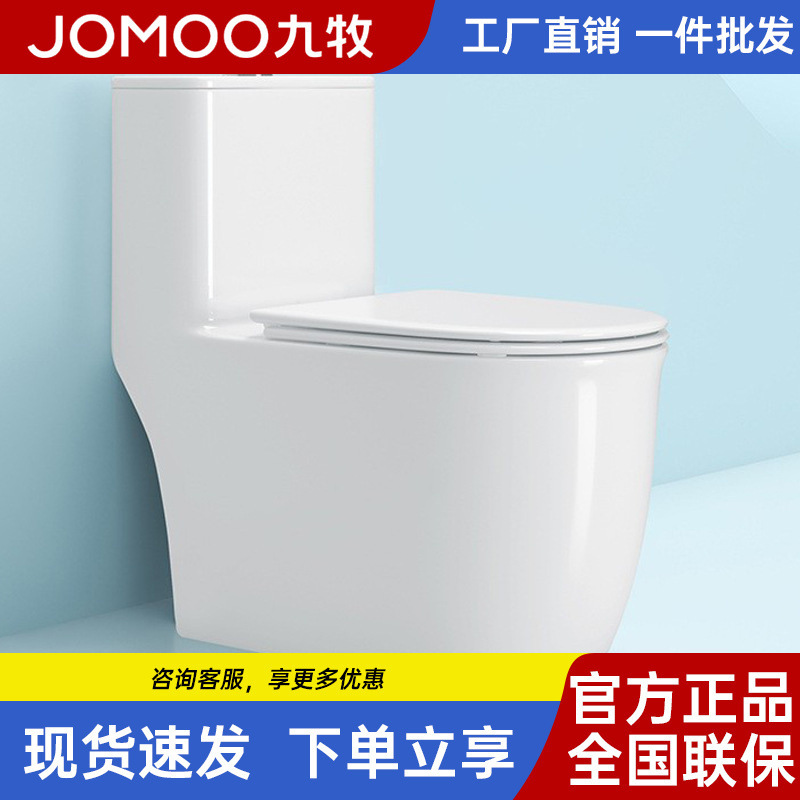 Jomoo's New Anti-Freeze and Anti-Cracking Toilet with Direct Flush Siphon, Large Diameter, Strong Flushing Power, Anti-Odor, and Anti-Splash Features Jomoo's New Anti-Freeze and Anti-Cracking Toilet with Direct Flush Siphon, Large Diameter, Strong Flushing Power, Anti-Odor, and Anti-Splash Features