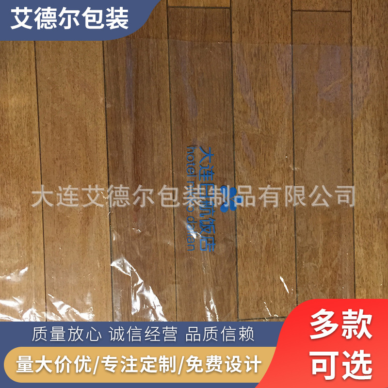 塑料袋 批发销售BOPP空白挂衣袋 供应批发透明防水塑料自封口袋