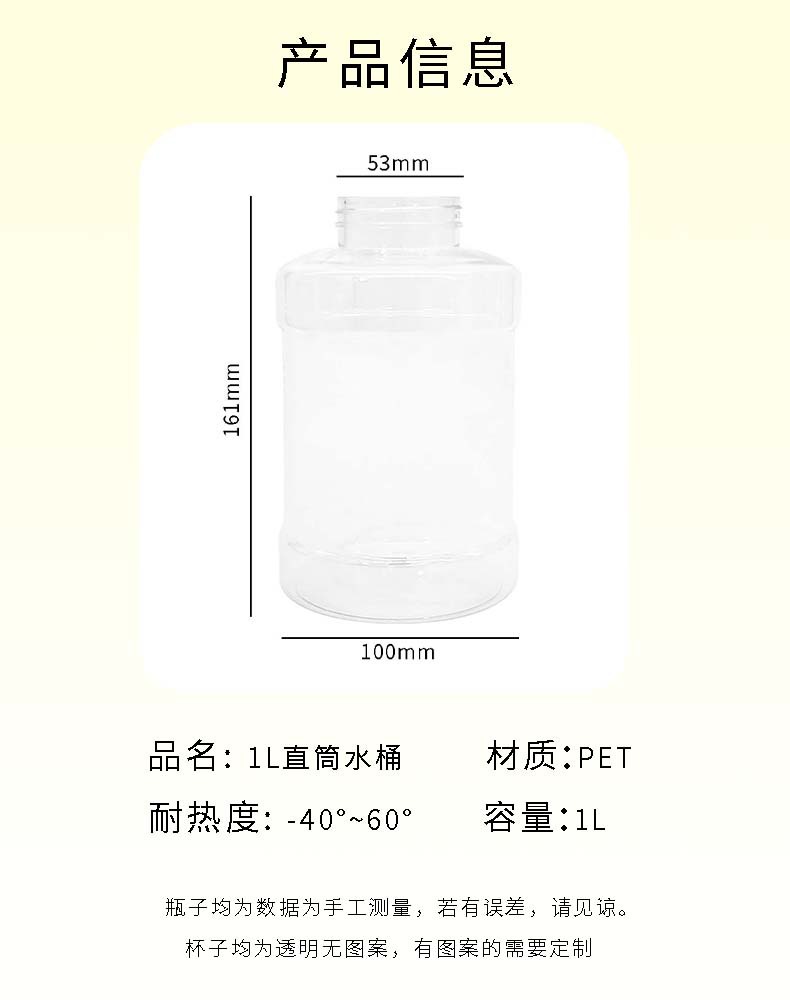详情产品第2页.jpg