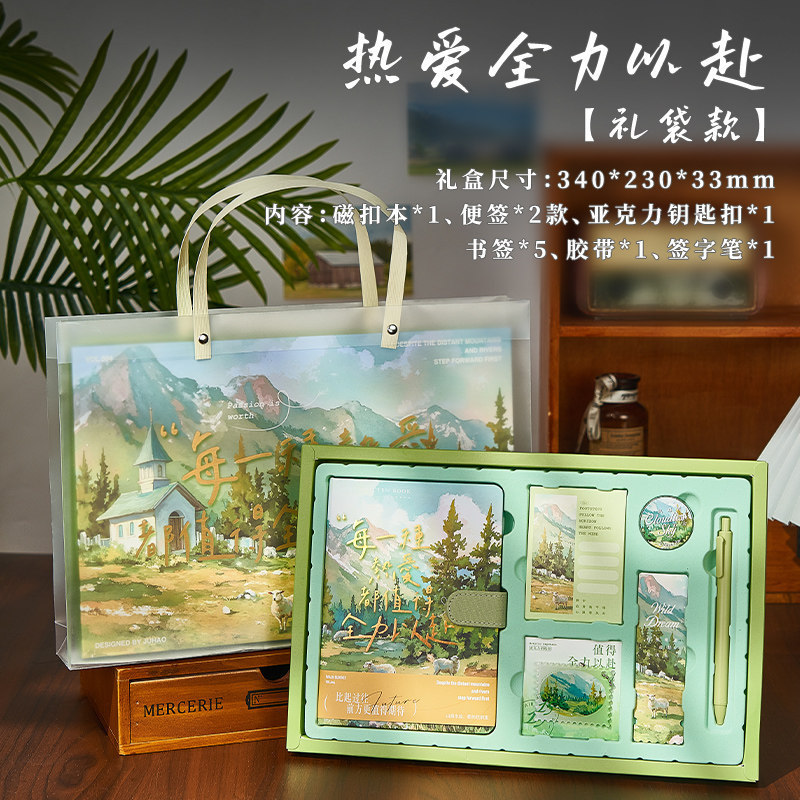 Estilo antiguo, pluma y tinta, escritura a mano, caja de regalo, juego de papelería, hebilla magnética tridimensional para estudiantes de estilo chino, regalo de cumpleaños inspirador