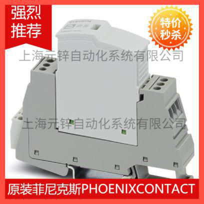 全新PLT-SEC-T3-230-FM-UT - 2907919菲尼克斯