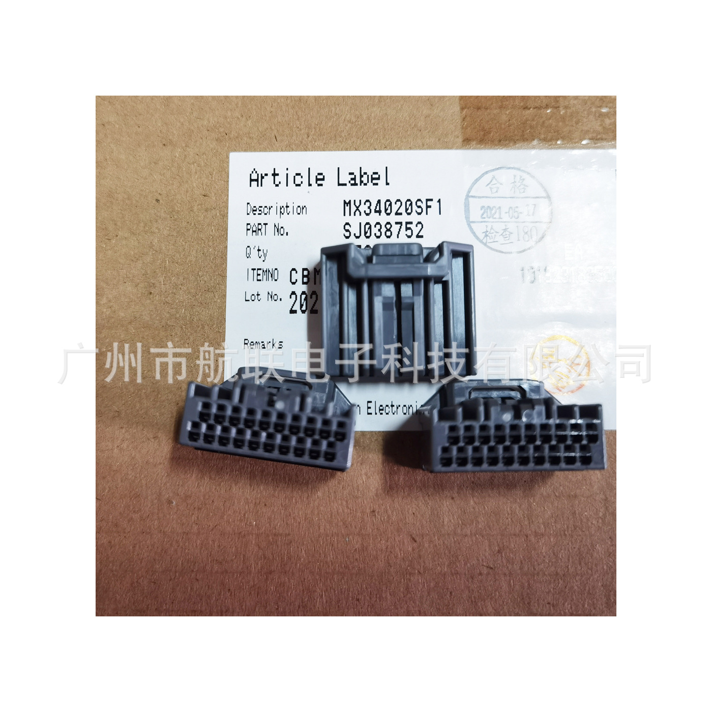 航联JAE原装正品 MX34020SF1  日本航空电子20P20芯汽车插头插件